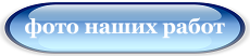 окна в Наро-Фоминске, Москве, Московской области