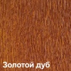 цвет ламинации Золотой дуб